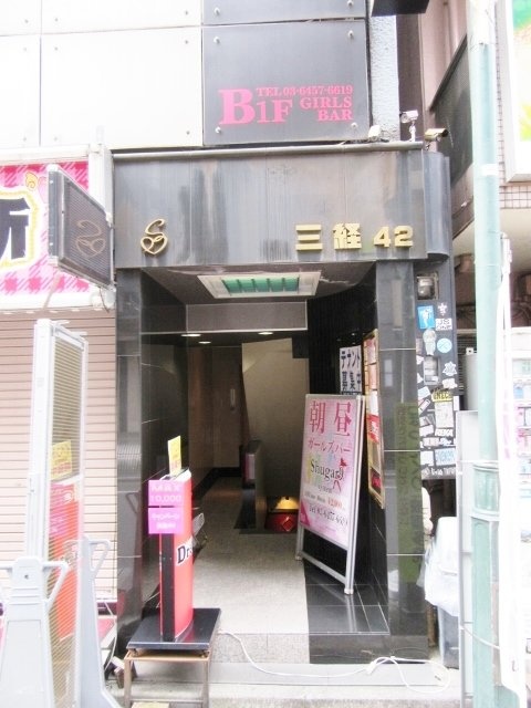 三経42ビル IMG_0745 (480x640).jpg