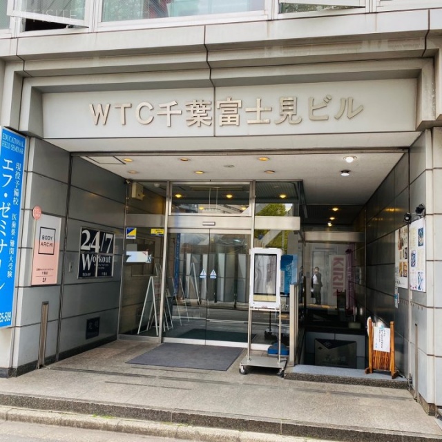 WTC千葉富士見ビル オフィスビル出入口