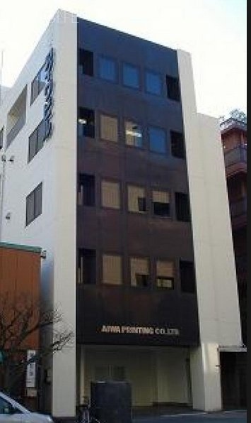 アイワビル　外観