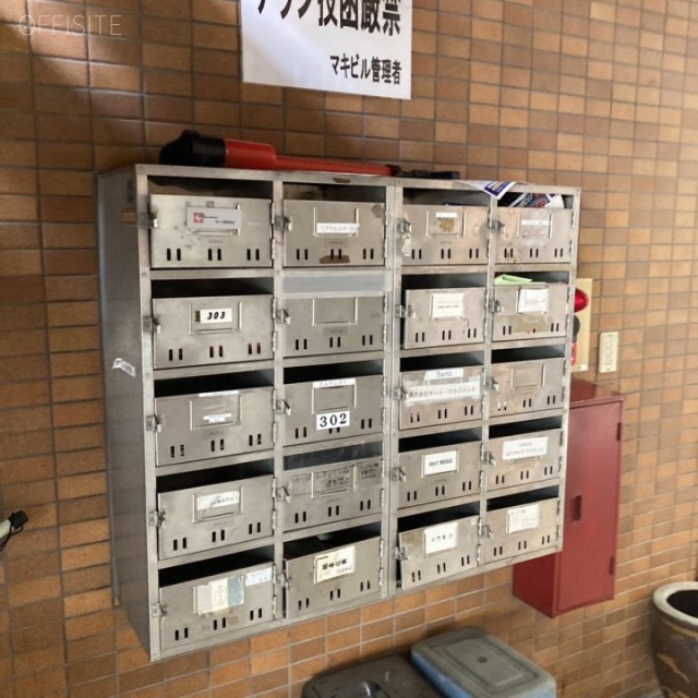 マキビル 郵便受け