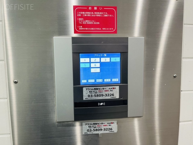 TIビル セキュリティ