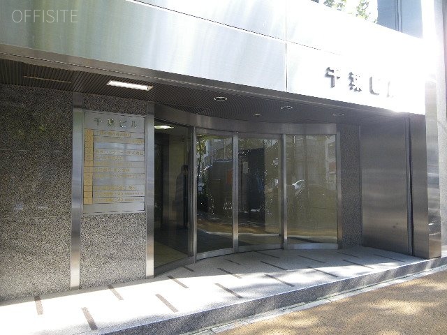 千葉ビル 画像