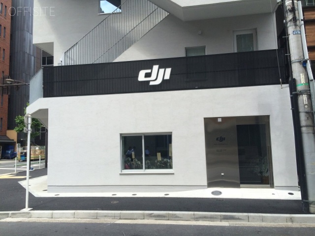 荒川ビル 外観