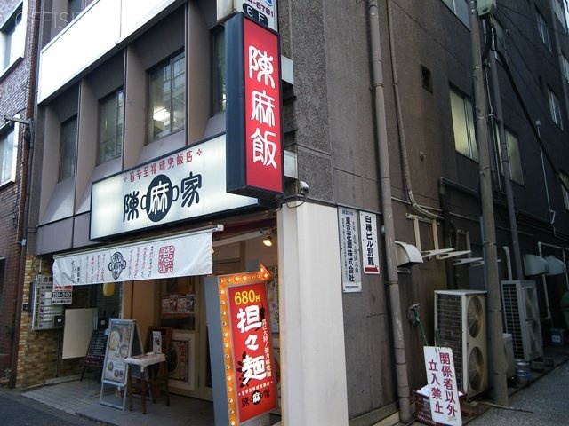白樺ビル 画像