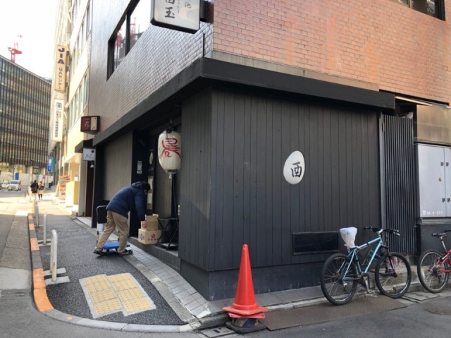 赤坂三鈴ビル 1階部分