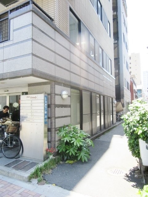 パークグランディビル 画像