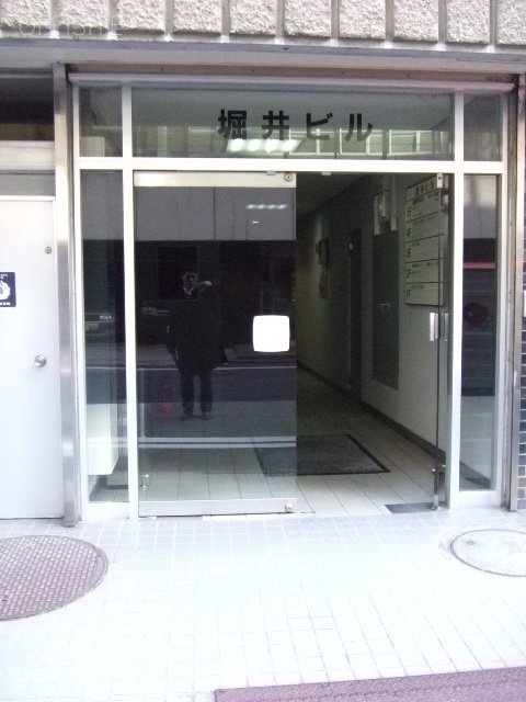 堀井ビル 画像