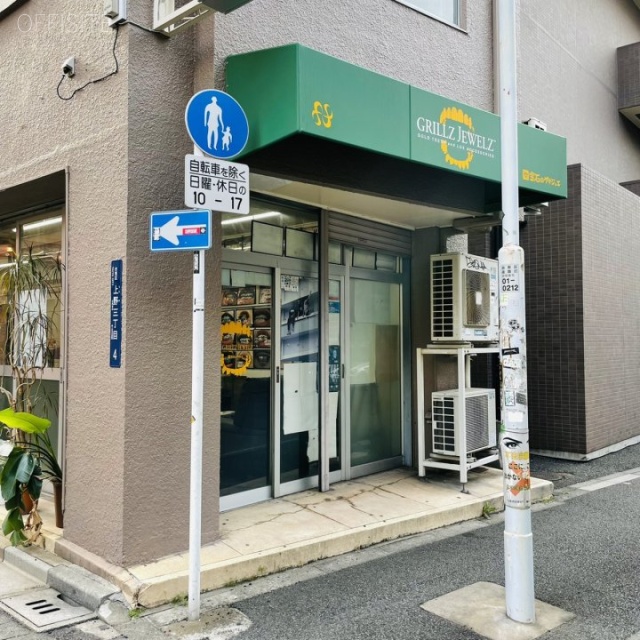 飯岡ビル 外観