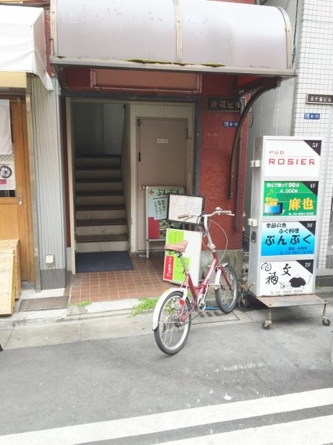 渡辺ビル 画像