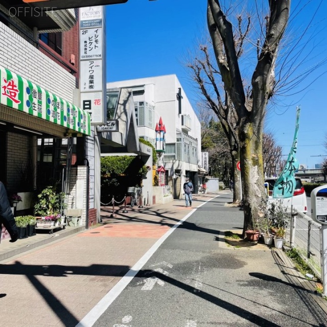 第三末好ビル 前面歩道