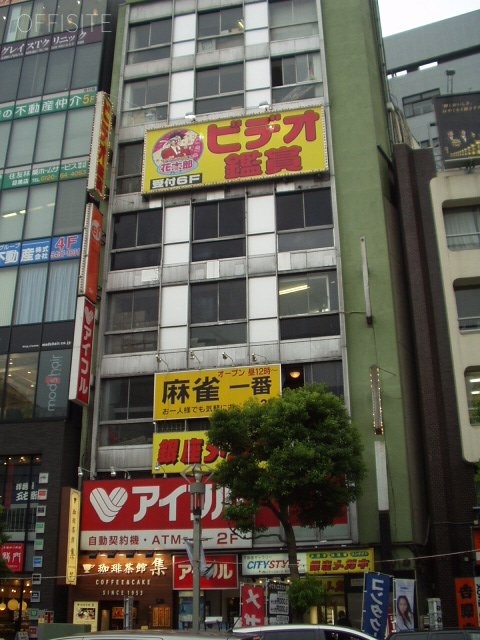 武本ビル　外観