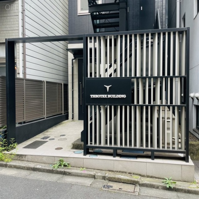 THEOTEX BUILDING 外観