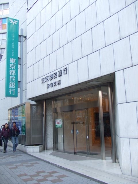 新宿第2アオイビル 画像