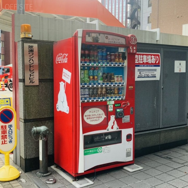 芝浦ワンハンドレッド 自動販売機