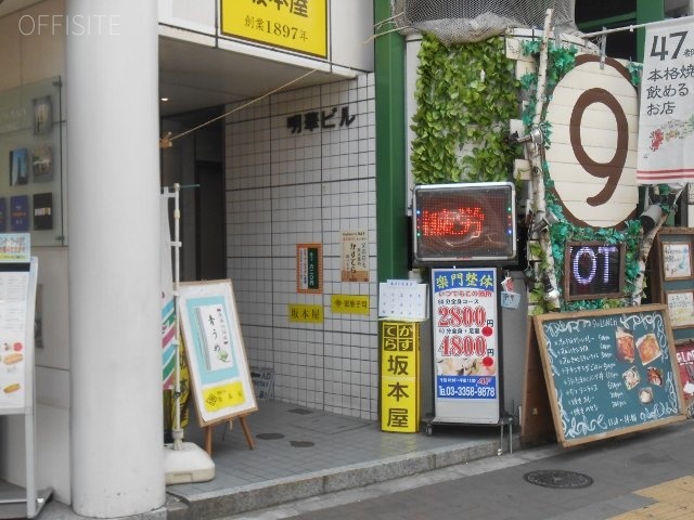 明華ビル エントランス