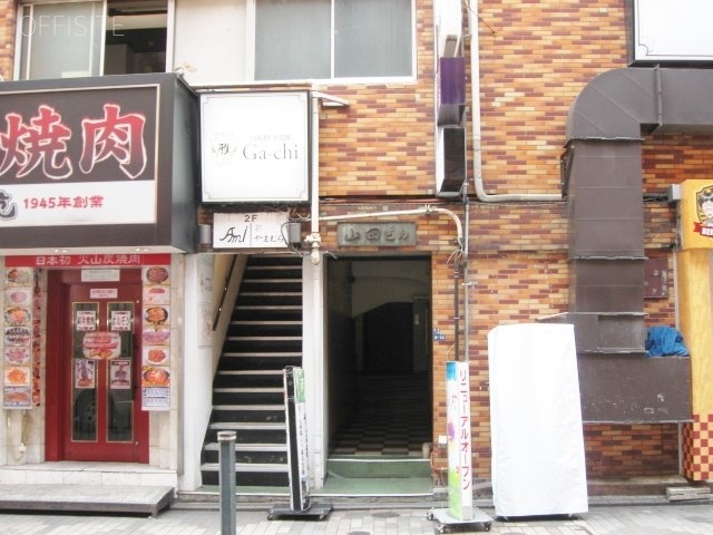 第4山田ビル本館 画像