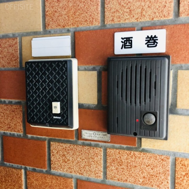 魚仙ビル 設備