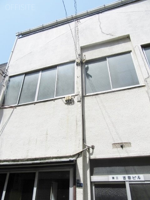 吉田ビル 画像
