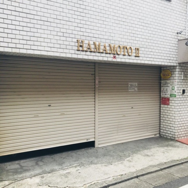 浜本ビルⅡ 外観