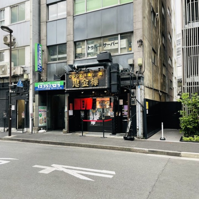 みかもビル 外観