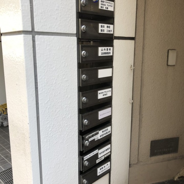 新橋アオヤギビル 郵便受け
