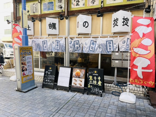 LMN神田ビル　1F部分