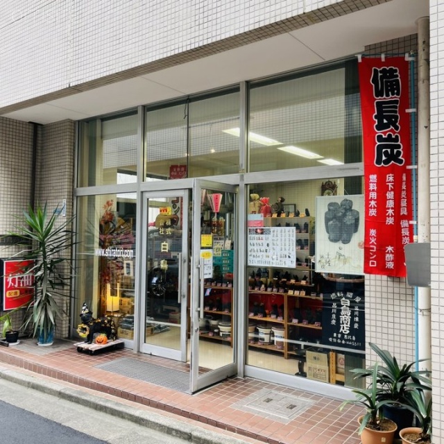 恵比寿壱番館ビル 外観