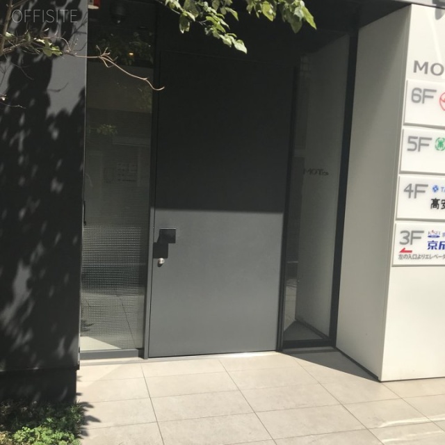 MOTビル エントランス