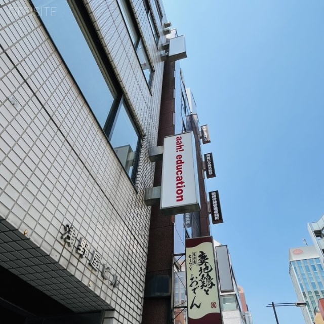 浅野屋ビル 外観