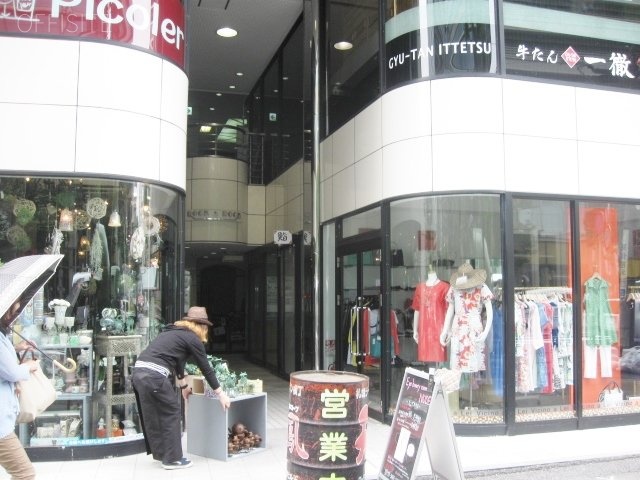 藤和六本木コープⅡビル 画像