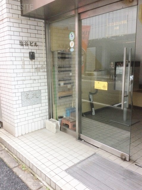 塩谷ビル　エントランス