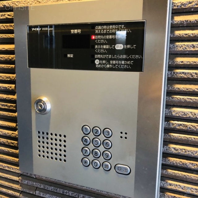 ミュールメゾン西新宿 オートロック設備