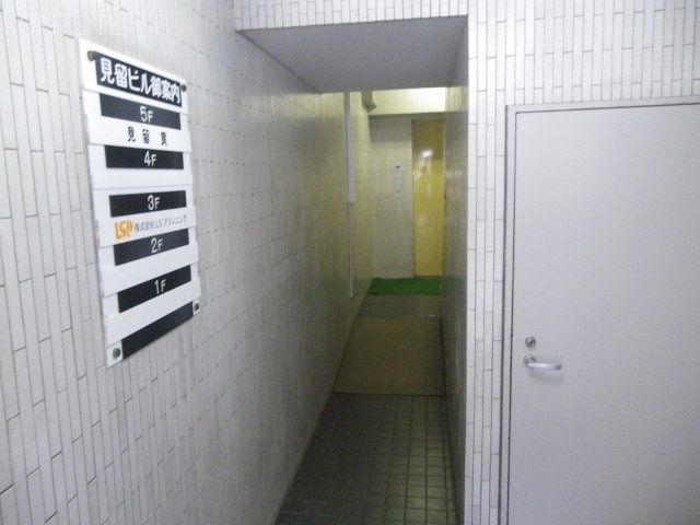 見留ビル 画像