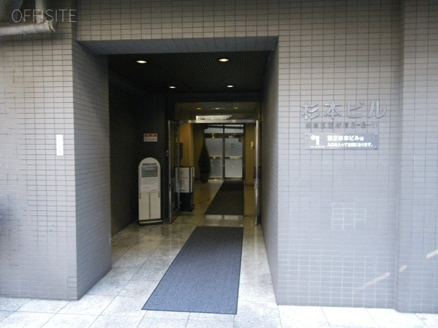 杉本ビル 画像