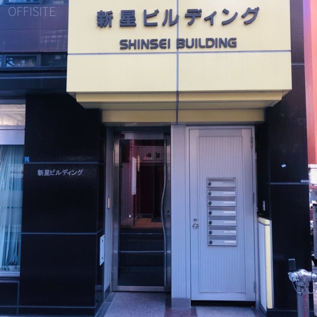 新星ビル エントランス