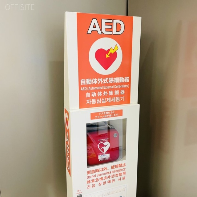 渋谷TSKビル AED