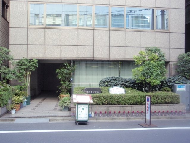 平河町UTビル 画像