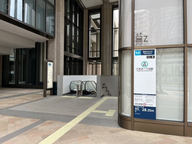 麻布台ヒルズレジデンスB　周辺