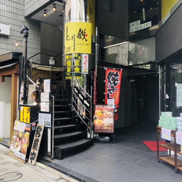 赤坂ゆうビル 外観