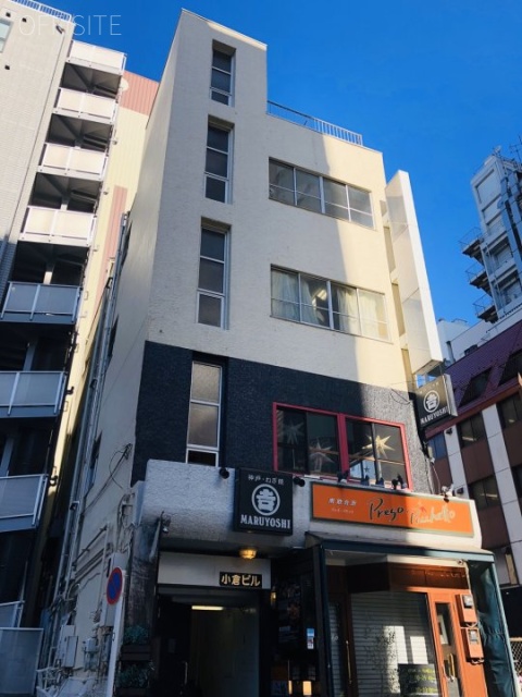 小倉ビル 外観