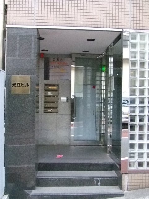 光立ビル 画像
