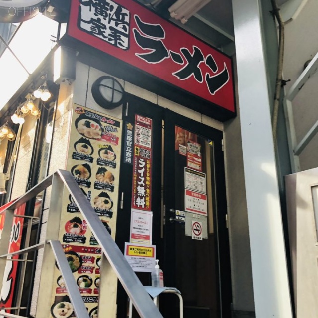 原宿小嶋ビル 外観