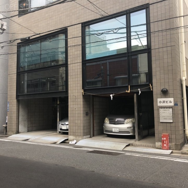 小沢ビル 外観