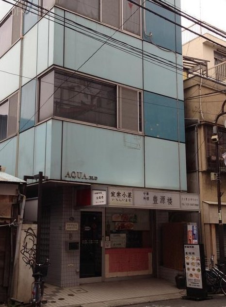 アクアビル 外観