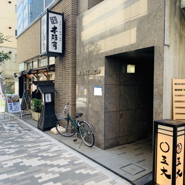 友泉本石町ビル 外観