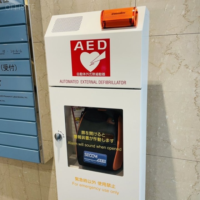 KSビル AED