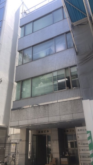 高林ビル 外観
