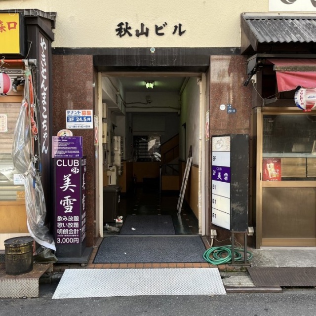 秋山ビル オフィスビル出入口