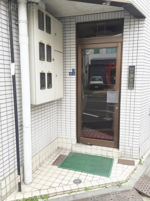 一ノ瀬ビル 画像