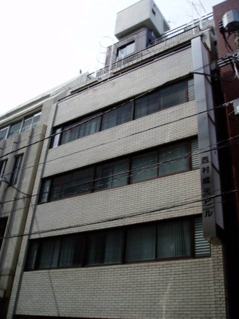 西村成光ビル 外観